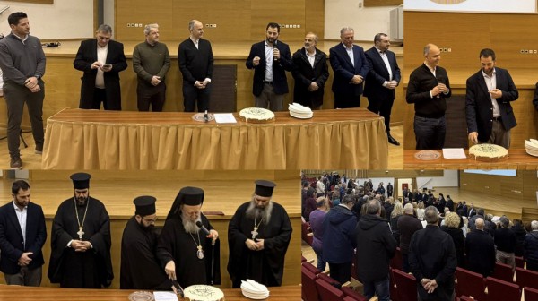 ΧΑΛΚΙΔΑ: Το φλουρί στη βασιλόπιτα της Π.Ε. Εύβοιας βρέθηκε στο κομμάτι του Χριστού