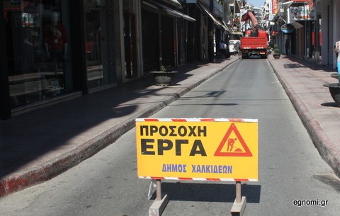 Με πινακίδες του Δήμου καθάριζαν τα τζάμια του ΖARA
