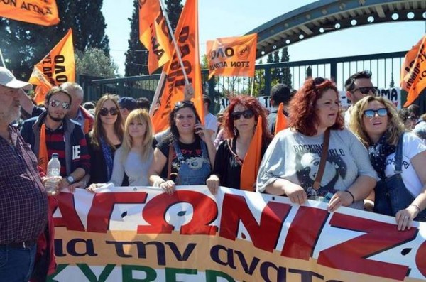 Κινητοποίηση από το Σύλλογο Δασκάλων και Νηπιαγωγών Χαλκίδας