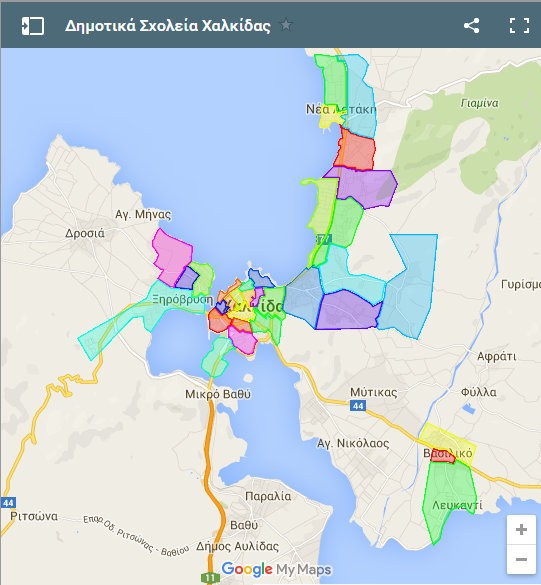 Βρείτε με ένα κλικ σε ποιο σχολείο θα πάει το παιδί σας