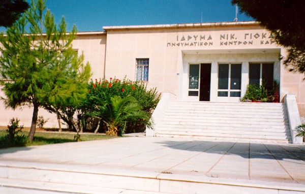 Μονάδα βραχείας νοσηλείας το νοσοκομείο Καρύστου