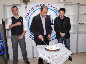 Έκοψαν πίτα με πολλές ευχαριστίες και αναμνηστικά δώρα