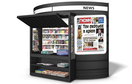 Θα έκανα ξανά γυμνή φωτογράφιση