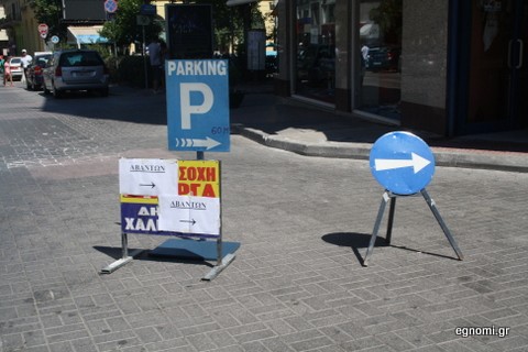 Μετά το μπάχαλο ήρθε ... η ηρεμία