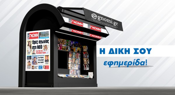 Μάχη για τη ζωή του δίνει ο Βαγγέλης Αρνίδης