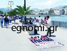 Επιασαν τέσσερις μικροπωλητές στην παραλία Χαλκίδας