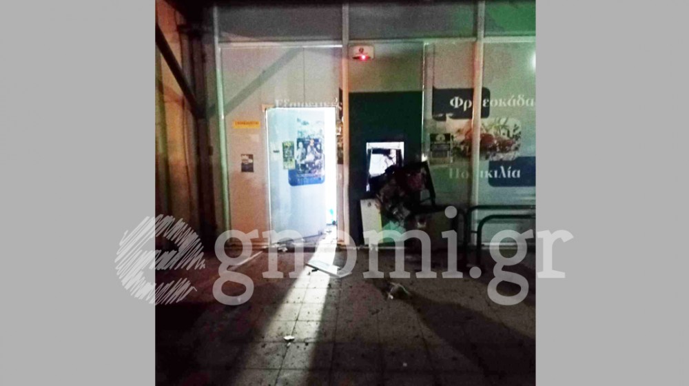 ΒΑΣΙΛΙΚΟ: Ανατίναξαν το ΑΤΜ στο super market Βασιλόπουλος