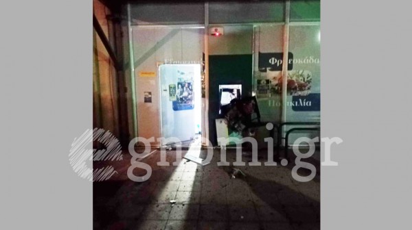 ΒΑΣΙΛΙΚΟ: Ανατίναξαν το ΑΤΜ στο super market Βασιλόπουλος