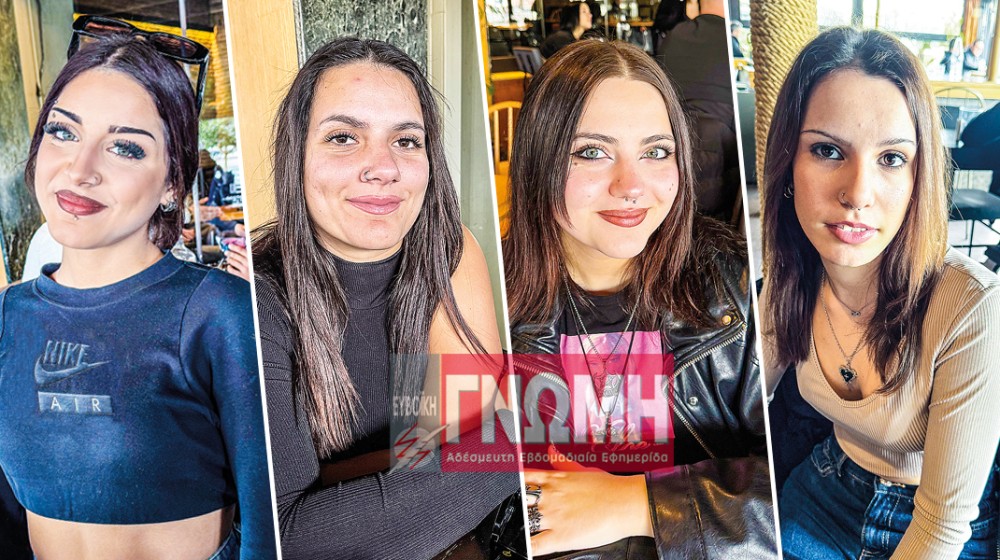 ΡΕΠΟΡΤΑΖ - ΧΑΛΚΙΔΑ: «Οχι» στη βιντεοσκόπηση των προσωπικών στιγμών