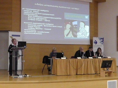 Ενδιαφέρουσες ομιλίες και εγγραφή 55 εθελοντών