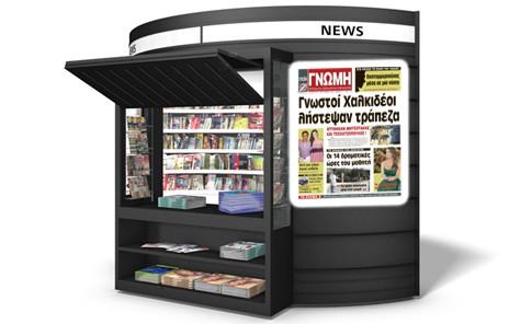 Γνωστοί Χαλκιδέοι κρύβονται πίσω από τη ληστεία της Κύμης
