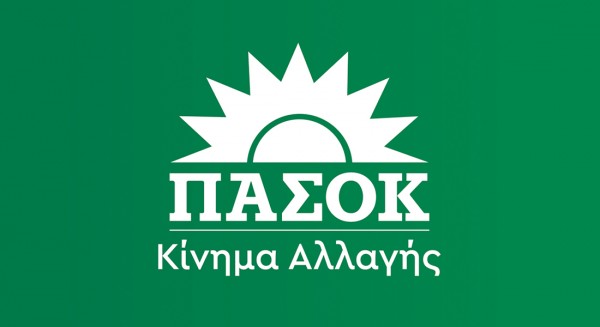 ΕΚΛΟΓΕΣ ΠΑΣΟΚ - ΕΥΒΟΙΑ: Προβλήματα με το ...καλημέρα