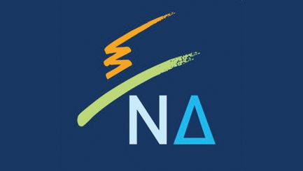 Ματαιώθηκε η προσυνδιάσκεψη της Ν.Δ. στη Λαμία