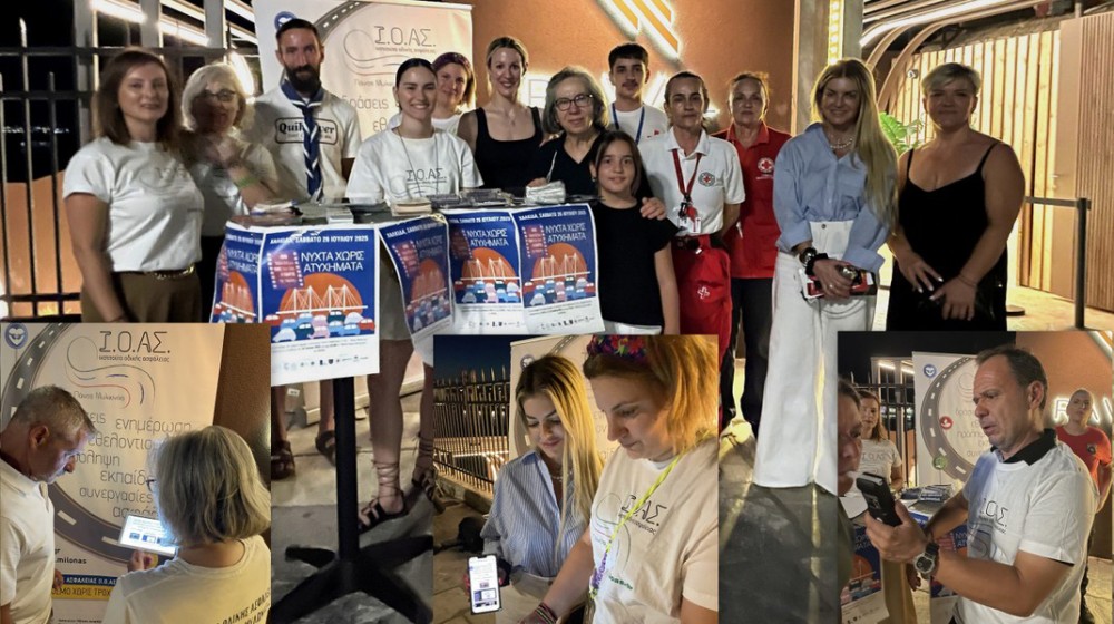 ΧΑΛΚΙΔΑ: Ποια ήταν τα αποτελέσματα στη Νύχτα χωρίς Ατυχήματα σε κέντρο διασκέδασης