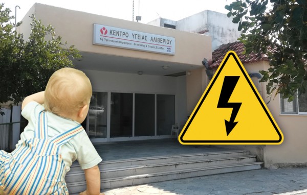 ΤΡΑΓΩΔΙΑ ΕΥΒΟΙΑ: Πέθανε μωρό στο Αργυρό από ηλεκτροπληξία