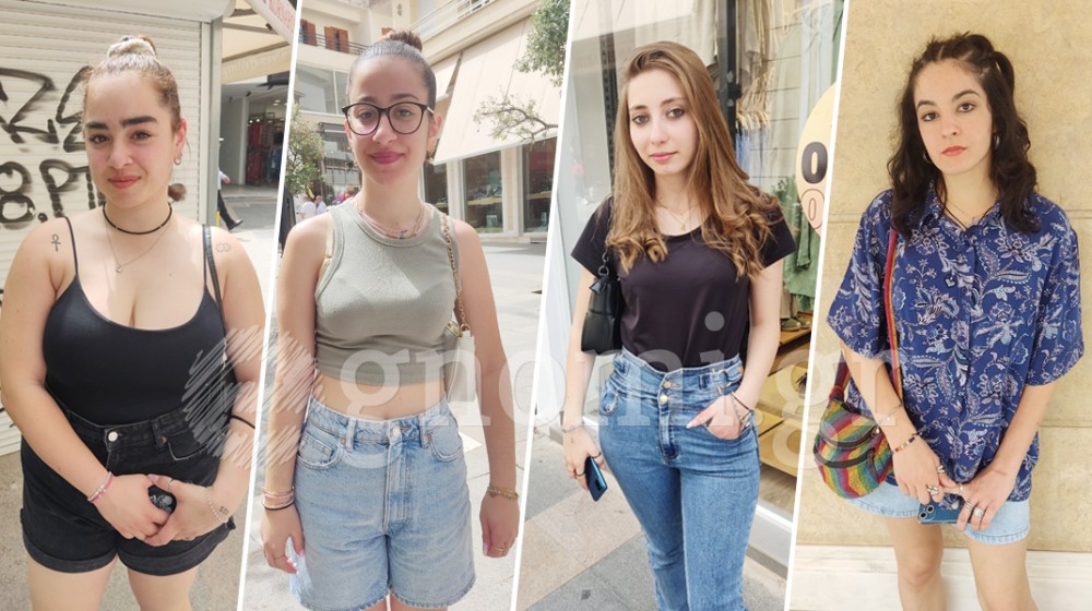 ΧΑΛΚΙΔΑ-ΡΕΠΟΡΤΑΖ: Τα κορίτσια παίζουν φανατικά video games