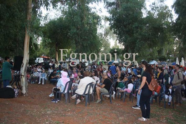 ΧΑΛΚΙΔΑ: Οικογιορτή με εκπλήξεις