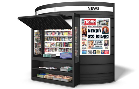 ΧΑΛΚΙΔΑ: Στη φυλακή σύζυγος τύραννος που μαστίγωνε τη γυναίκα του με καλώδια!