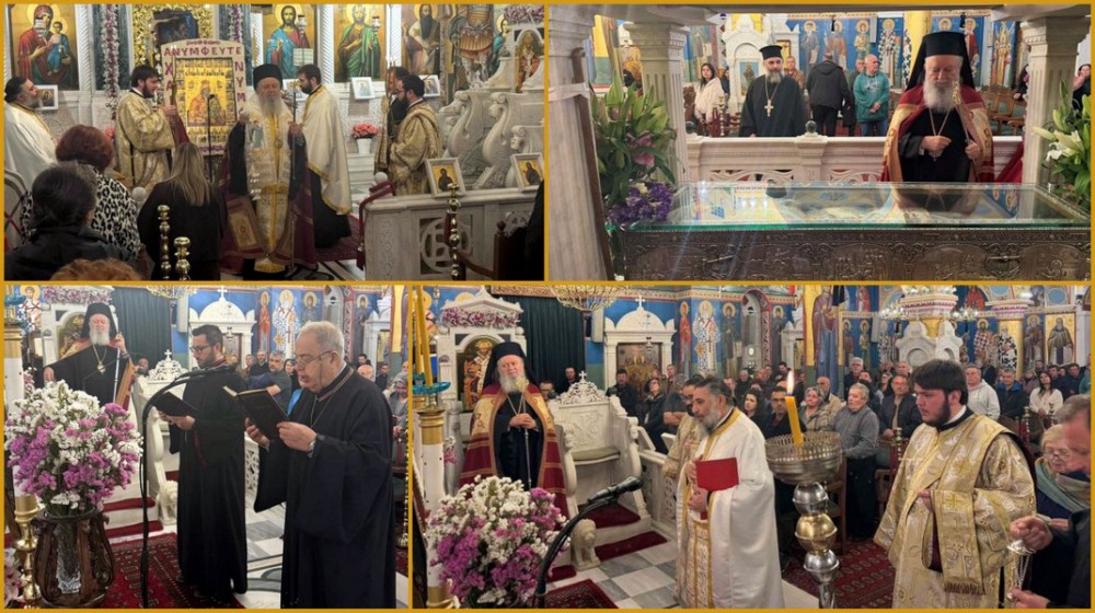 Ακάθιστος Ύμνος με τον Μητροπολίτη Χαλκίδος στο Προκόπι