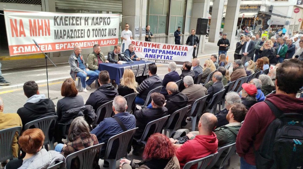 ΛΑΡΚΟ: Κλιμακώνουν τον αγώνα τους οι εργαζόμενοι – Κατάληψη και στην έδρα της εταιρείας στο Μαρούσι