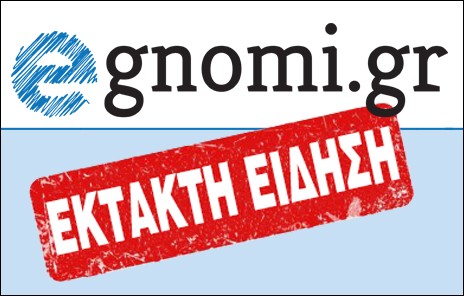 Προνόμια Εμβολιασμένων: Στις 12 οι ανακοινώσεις από τον Κυριάκο Μητσοτάκη
