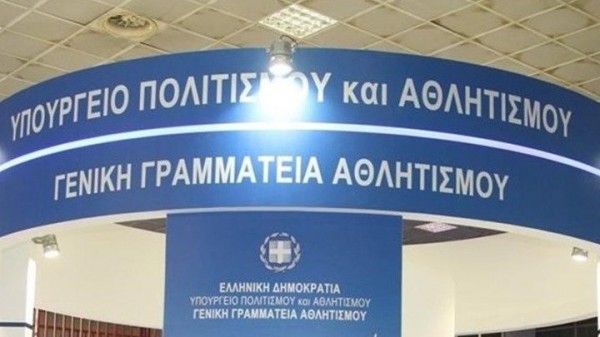 ΑΘΛΗΤΙΚΟ ΜΗΤΡΩΟ: Παράταση εγγραφής μέχρι 31 Ιουλίου 2022