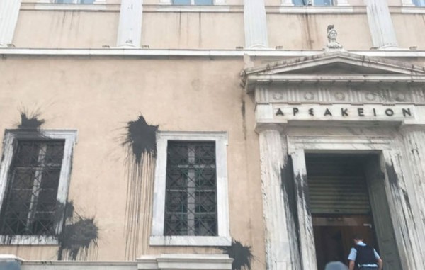Εισβολή μελών του Ρουβίκωνα στο Συμβούλιο της Επικρατείας