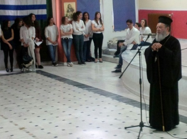 Ο Σεβασμιώτατος στη γιορτή του Λυκείου Κανήθου