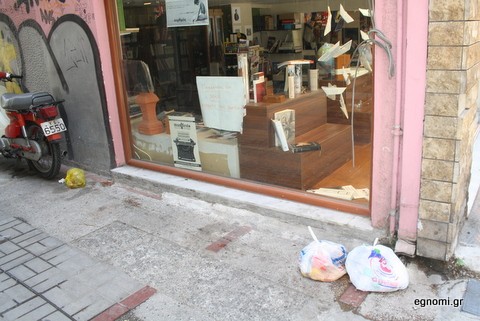 Οι ...γάιδαροι της οδού Επιμενίδου