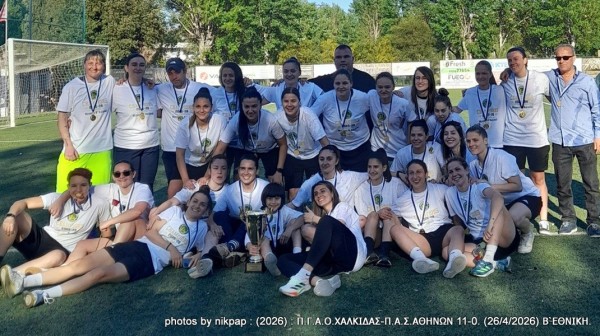 ΠΓΑΟ ΧΑΛΚΙΔΑΣ-ΠΑΣ ΑΘΗΝΩΝ 11-0: Σήκωσαν την κούπα και ετοιμάζονται για το μεγάλο ραντεβού με τις Γρεβενιώτισσες