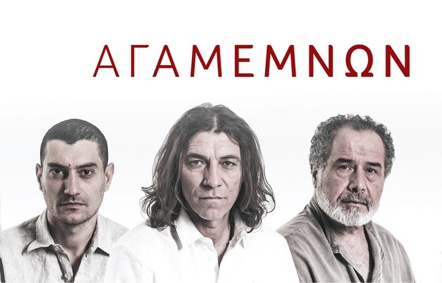 Ο Αγαμέμνων του Αισχύλου με τον Γιάννη Στάνκογλου στη Χαλκίδα