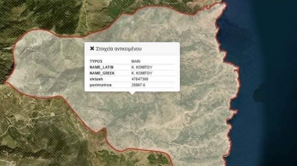 ΔΗΜΟΣ ΚΑΡΥΣΤΟΥ: Πόσα χρήματα λαμβάνει κάθε τοπική κοινότητα Καρύστου από τα ανταποδοτικά των ΑΠΕ