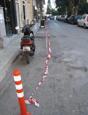 ΧΑΛΚΙΔΑ: Καβγάς για μία θέση στάθμευσης στην οδό Λυκόφρωνος