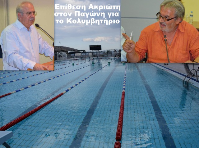 ΚΟΛΥΜΒΗΤΗΡΙΟ: Άλλαξε ρότα ο Παγώνης μετά την επίθεση του Γιώργου Ακριώτη