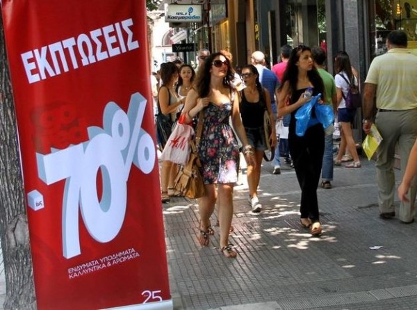 Καταργήθηκαν με νόμο οι ενδιάμεσες εκπτώσεις