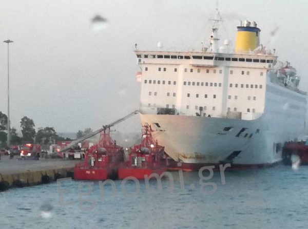 Πανικός από φωτιά στο πλοίο «Ελευθέριος Βενιζέλος»
