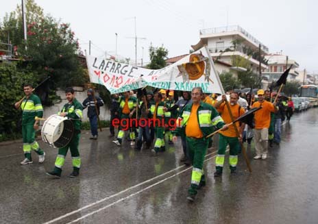 Συλλαλητήριο διαμαρτυρίας μέσα στη βροχή