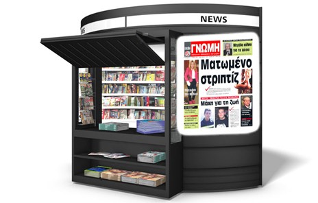 Δίνουν μάχη για τη ζωή δύο παληκάρια