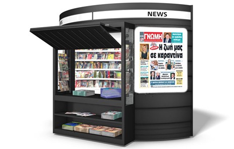 Η ΓΝΩΜΗ ΕΙΝΑΙ ΕΔΩ παρά την πανδημία του κορωνοϊού