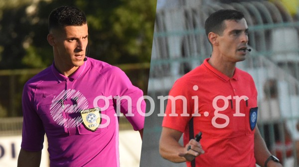ΠΟΔΟΣΦΑΙΡΟ: Οι διαιτητές στους αγώνες του Σαββατοκύριακου