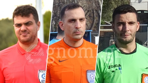 Οι διαιτητές στον Τελικό Κυπέλλου και στους αγώνες του Σαββατοκύριακου