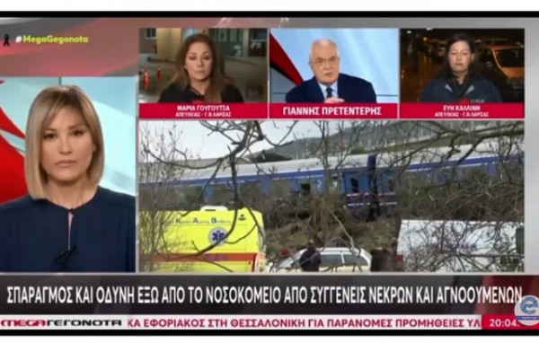 ΤΡΑΓΩΔΙΑ ΣΤΑ ΤΕΜΠΗ: Η απαράδεκτη στάση του Πρετεντέρη εξόργισε την Ράνια Τζίμα (VIDEO)