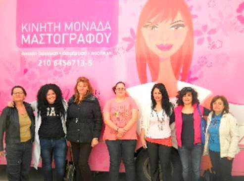 Δωρεάν μαστογραφίες σε γυναίκες στην περιοχή Αλιβερίου