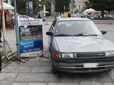 Μοιάζει με άμαξα;