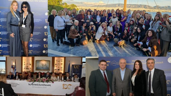 ΧΑΛΚΙΔΑ: Δέσποινα Καραμπέτσου και Χρυσάντα Τριανταφύλλου στη Γενική Συνέλευση του ...θηλυκού Επιμελητηρίου