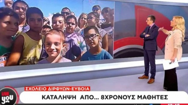 ΧΑΛΚΙΔΑ: Το Τομεακό Συμβούλιο Εύβοιας της ΚΝΕ εναντίον του Πορτοσάλτε