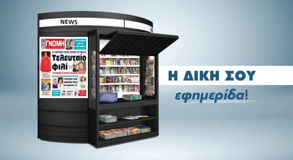 Συγκλονίζει η Μαρία Λαουτάρη, σύζυγος του Γιάννη Σκιά