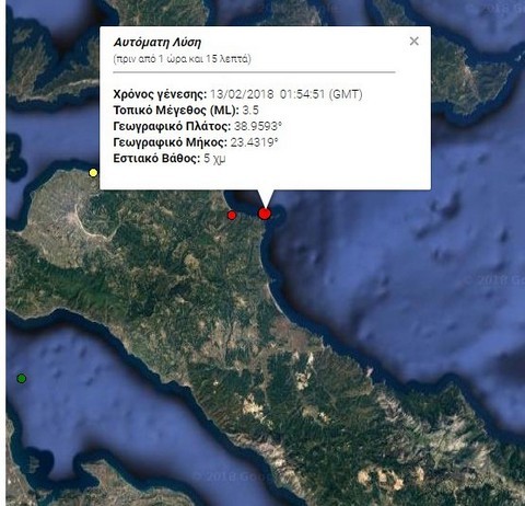 Σεισμός 3,5 Ρίχτερ στην Ιστιαία