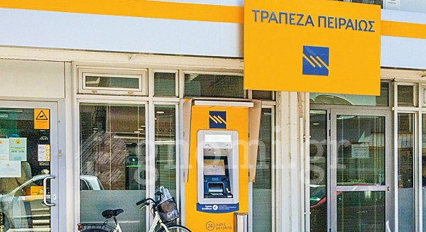 ΨΑΧΝΑ: Ο Δήμος Χαλκιδέων πήρε τα έπιπλα της τράπεζας Πειραιώς