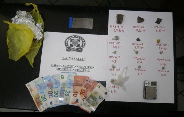 ΧΑΛΚΙΔΑ: Συνελήφθησαν ένας άντρας και μία γυναίκα για διακίνηση ναρκωτικών
